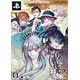 PS Vita 百華夜光 限定版（予約特典：ドラマCD 付）