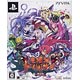 【特典】PS Vita 魔壊神トリリオン 限定版 (予約特典：豪華ビジュアルブック 付)