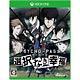 Xbox One PSYCHO-PASS サイコパス 選択なき幸福 (予約特典：Blu-ray Disc+本体専用特殊装甲デカール 付)