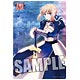 Fate/stay night [UBW] 大判マウスパッド「セイバー」