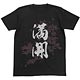 結城友奈は勇者である 満開Tシャツ/ブラック-M