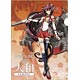艦隊これくしょん -艦これ- クリアファイル 大和