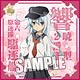 TVアニメ「艦隊これくしょん -艦これ-」 マイクロファイバーミニタオル「駆逐艦 響」