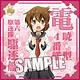 TVアニメ「艦隊これくしょん -艦これ-」 マイクロファイバーミニタオル「駆逐艦 電」