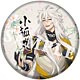 『刀剣乱舞-ONLINE-』76mm BIG缶バッジ 小狐丸