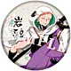 『刀剣乱舞-ONLINE-』76mm BIG缶バッジ 岩融