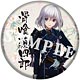 『刀剣乱舞-ONLINE-』76mm BIG缶バッジ 骨喰藤四郎