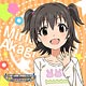 アイドルマスター シンデレラガールズ もふもふミニタオル 赤城みりあ
