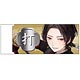 刀剣乱舞 白刃消しゴム／加州清光