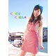 楠田亜衣奈ファーストソロ写真集「くすくすくっすん」（書籍）