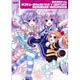 神次次元ゲイム ネプテューヌRe；Birth3 V CENTURY ザ・コンプリートガイド+ビジュアルコレクション