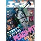 月刊少年エース 2015年04月号（雑誌）