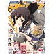 月刊コミックアライブ 2015年04月号（雑誌）
