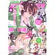 月刊コミックアライブ 2015年05月号（雑誌）