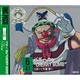 CD ワンピース ニッポン縦断！47クルーズCD in 山形 バギー the CHERRY BOMB / バギー(千葉繁)