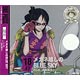 CD ワンピース ニッポン縦断！47クルーズCD in 福井 メガネ越しのBLUE SKY / たしぎ(野田順子)