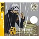 CD ワンピース ニッポン縦断！47クルーズCD in 大阪 LOST IN 新世界 / トラファルガー・ロー(神谷浩史)