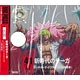 CD ワンピース ニッポン縦断！47クルーズCD in 佐賀 新時代のサーガ / ドンキホーテ・ドフラミンゴ(田中秀幸)