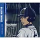 CD TVアニメ「ダイヤのA」キャラクターソングシリーズ VOL.7 結城哲也 (CV：細谷佳正)