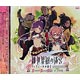 CD 『新・世界樹の迷宮2 ファフニールの騎士』オリジナル・サウンドトラック / 音楽：古代祐三