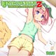 CD 【音泉】 ラジオCD ほめられてのびるらじおＺ Vol.14 / 風音、荻原秀樹