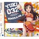 CD THE IDOLM＠STER(アイドルマスター) シンデレラマスター  032 姫川友紀(CV：杜野まこ)