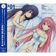 CD 蒼の彼方のフォーリズム・ドラマCD「倉科明日香・鳶沢みさき編」 / 澤田なつ、紺野由梨