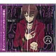CD 神様はじめました◎ キャラクターソング 6 漆黒の堕天使 -降臨の宴- / 鞍馬 (CV：岸尾だいすけ)