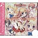 CD 『大図書館の羊飼い-Library Party-』OP＆EDマキシシングル
