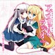CD 【音泉】ラジオCD「アブソリュート・ラジオ -昊陵学園放送部-」Vol.1 / 山本希望、山崎はるか　他