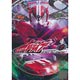 DVD 仮面ライダードライブ VOL.1
