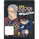 BD 名探偵コナン Treasured Selection File.黒ずくめの組織とFBI 4 (Blu-ray Disc)