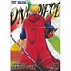 DVD ONE PIECE ワンピース 17THシーズン ドレスローザ編 piece.9