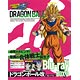 BD ドラゴンボール改 魔人ブウ編 Blu-ray BOX3