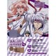 BD 美男高校地球防衛部LOVE！ 2 (Blu-ray Disc)