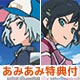 【あみあみ限定特典】DVD ローリング☆ガールズ 1 (テレホンカード 付)