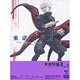 DVD 東京喰種√A Vol.1