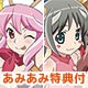 【あみあみ限定特典】DVD えとたま 壱 (テレホンカード 付)