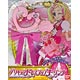 Go！プリンセスプリキュア ドレスアップキーリング
