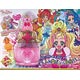 Go！プリンセスプリキュア プリンセスパフュームDX