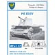 1/35スケール 金属製可動履帯シリーズ III/IV号戦車用 1943-1945年