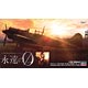 1/72 「永遠の0」三菱 A6M2b 零式艦上戦闘機 21型コンボ プラモデル