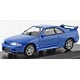 京商オリジナル 1/64 ニッサン スカイラインGT-R (BCNR33)ブルー