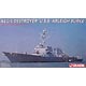 1/700 現用アメリカ海軍 イージス ミサイル 駆逐艦 アーレイ・バーク DDG-51 プラモデル