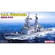 1/700 アメリカ海軍 ミサイル駆逐艦チャンドラー DDG-996 プラモデル
