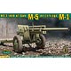 1/72 米・3インチM5対戦車砲M1砲架 プラモデル