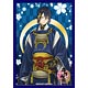 ブシロードスリーブコレクション ミニ Vol.154 刀剣乱舞-ONLINE-『三日月宗近』 パック