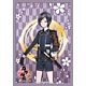 ブシロードスリーブコレクション ミニ Vol.167 刀剣乱舞-ONLINE-『薬研藤四郎』 パック