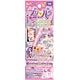 プリパラ プリチケ ミルフィーコレクションVOL.4 24個入りBOX