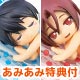 【あみあみ限定特典】Free！-Eternal Summer- キャラプカ3 6個入りBOX（松岡凛 寝起きVer. 付）